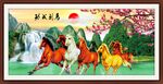马到成功