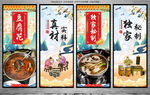菌汤火锅