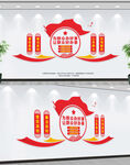 便民服务大厅形象