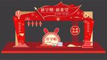 开学拱门