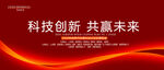 新品发布会