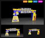 决战双11