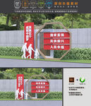 中国梦户外雕塑