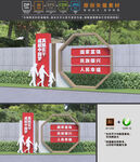 中国梦小品