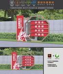 党建雕塑
