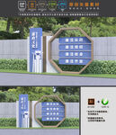 廉政小品