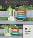 文明城市