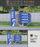 扫黑除恶