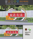 移风易俗