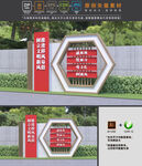 移风易俗