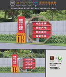 消防