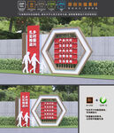 乡村振兴雕塑