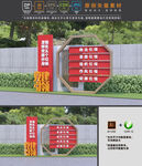 党建引领