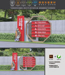 学校雕塑
