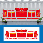 党建文化