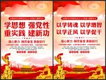 新时代中国特色社会主义思想