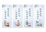 移风易俗