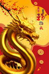 金龙