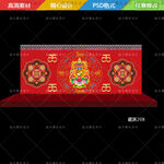 藏式婚礼舞台迎宾背景喷绘