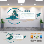 爱莲说廉政建设文化墙