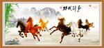 马到成功