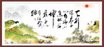 天行健 君子自强不息