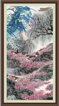 风景如画 
