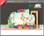 重阳节美陈
