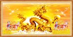 金龙送福