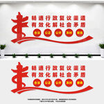 行政复议
