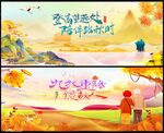 重阳