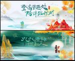 重阳