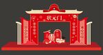 中高考状元门
