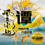 姓氏微信头像