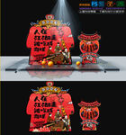 鸭头美陈