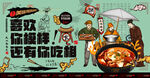 鸭血粉丝