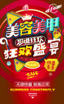 美容美甲
