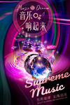 架子鼓