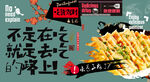 烙烙饼