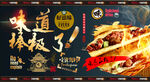 驴肉火烧