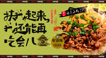 糯米饭
