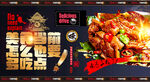 啤酒鸭