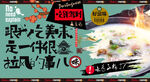 老火粥