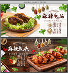 麻辣兔头
