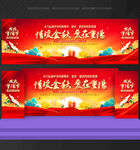 重阳节