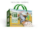 鸽子蛋礼盒