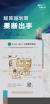 划算果断出手翡翠色户型介绍