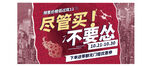 双十一