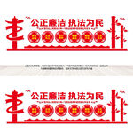 法院文化形象墙
