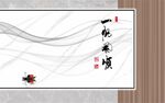 一帆风顺